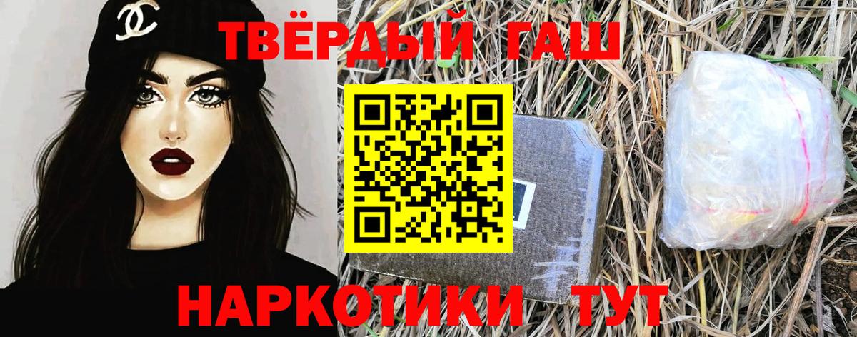 ГАШ VHQ Аксай