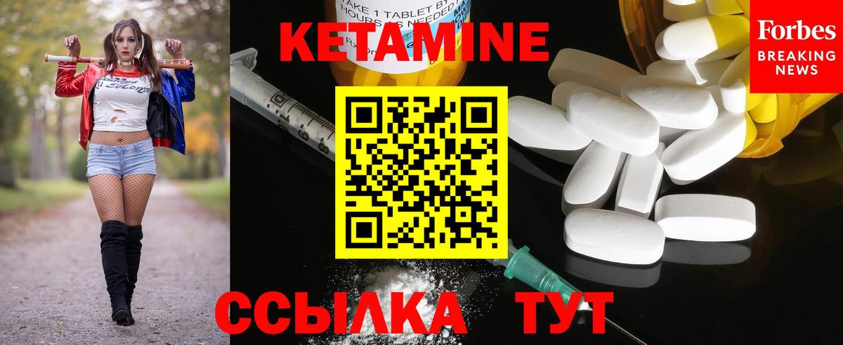 Аксай  КЕТАМИН ketamine  Вход с VPN 