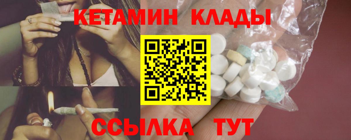 Кетамин ketamine Аксай