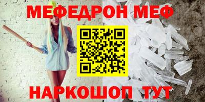 mix Новокубанск