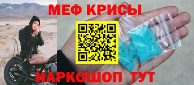 а пвп мука Обь