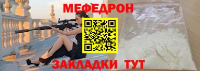 трава Обнинск
