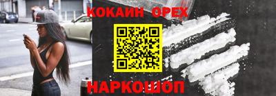 mix Новокубанск