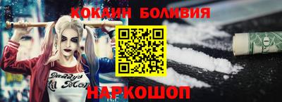 mix Новокубанск