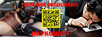 МДМА Новодвинск