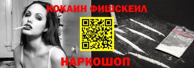 mix Новокубанск