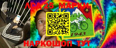 mix Новокубанск