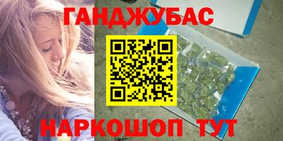 герыч Новозыбков