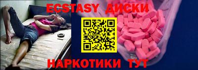 трава Обнинск