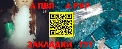 трава Обнинск