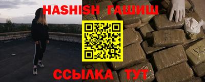 герыч Новозыбков