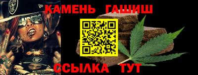 каннабис Нягань