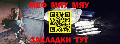 mix Новокубанск
