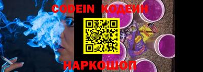 mix Новокубанск