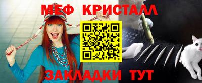 а пвп мука Обь