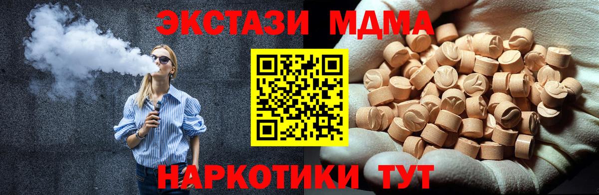 MDMA Molly Аксай