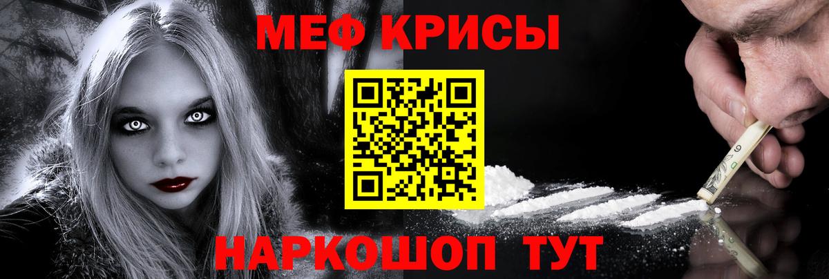 Мефедрон кристаллы  Вход с VPN  Мефедрон  Аксай  Меф кристаллы 