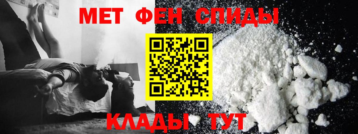 Аксай  Метамфетамин витя  Вход с VPN 