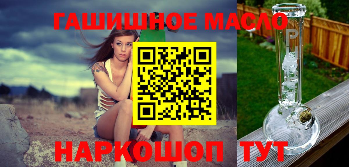 ТГК жижа Аксай