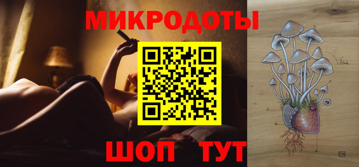 Псилоцибиновые грибы Magic Shrooms Аксай