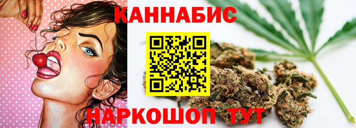 Канабис THC 21%  Конопля VHQ  Бошки Шишки гибрид  Аксай  Вход с VPN 